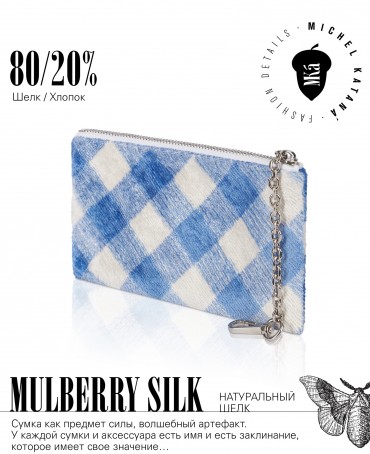 Ключница из Шелка Унисекс CATTO NAVY!_Key/L